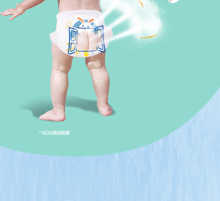 纸尿裤