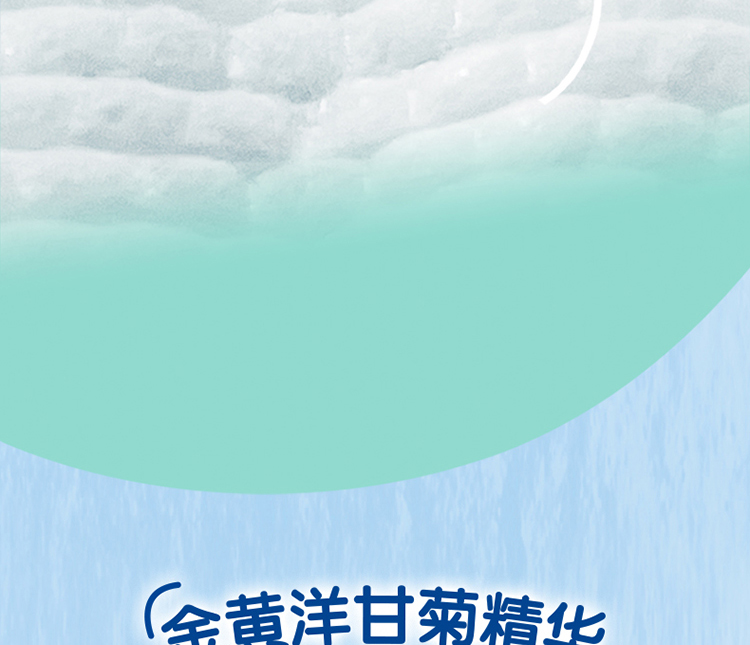 纸尿裤