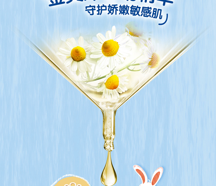 纸尿裤