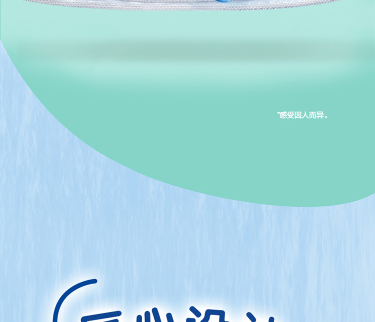 纸尿裤