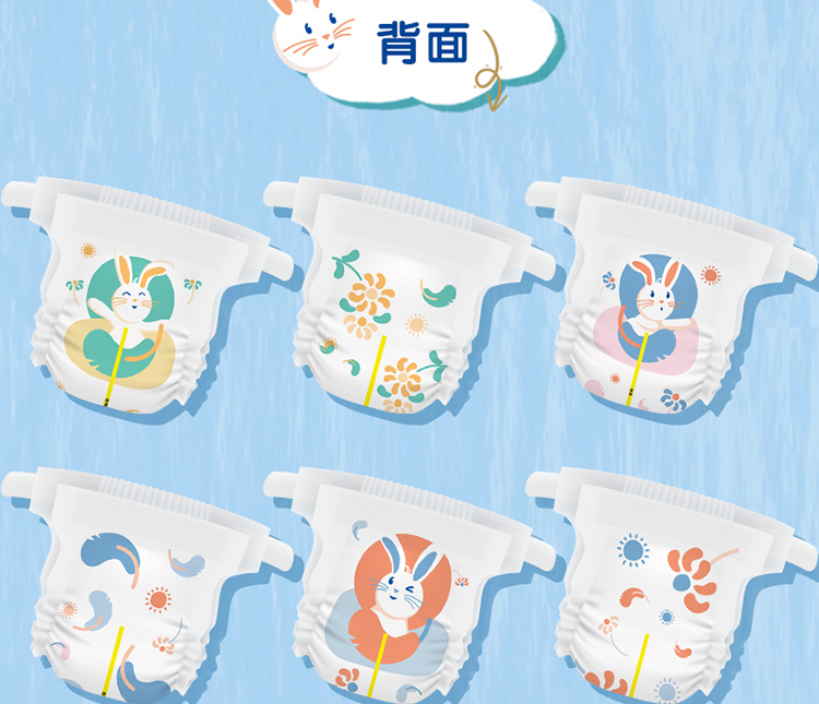 纸尿裤