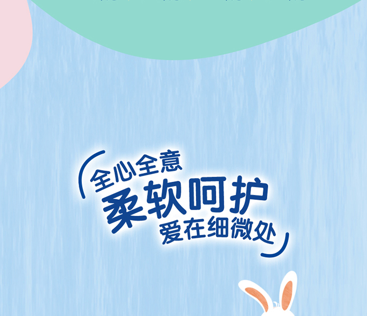 纸尿裤