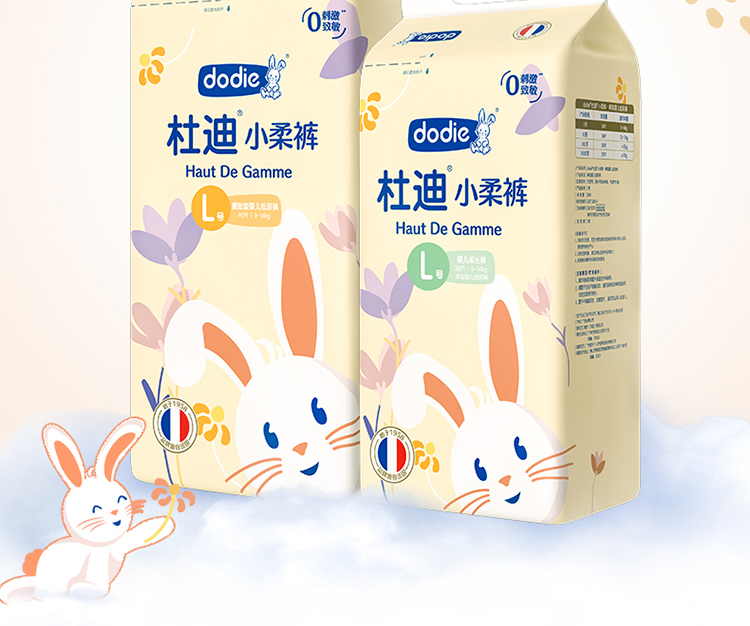 纸尿裤