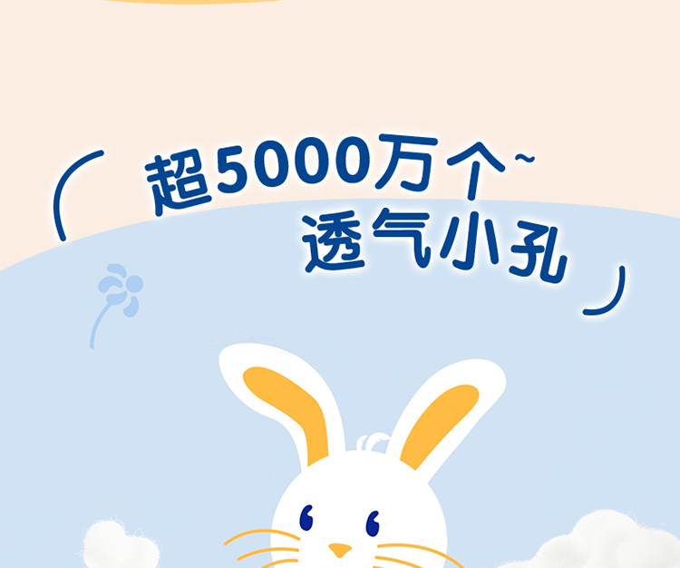 纸尿裤