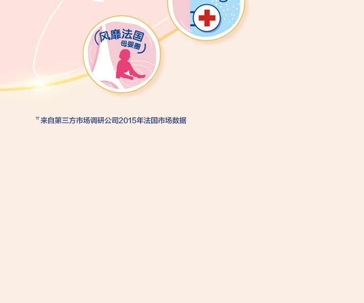 纸尿裤